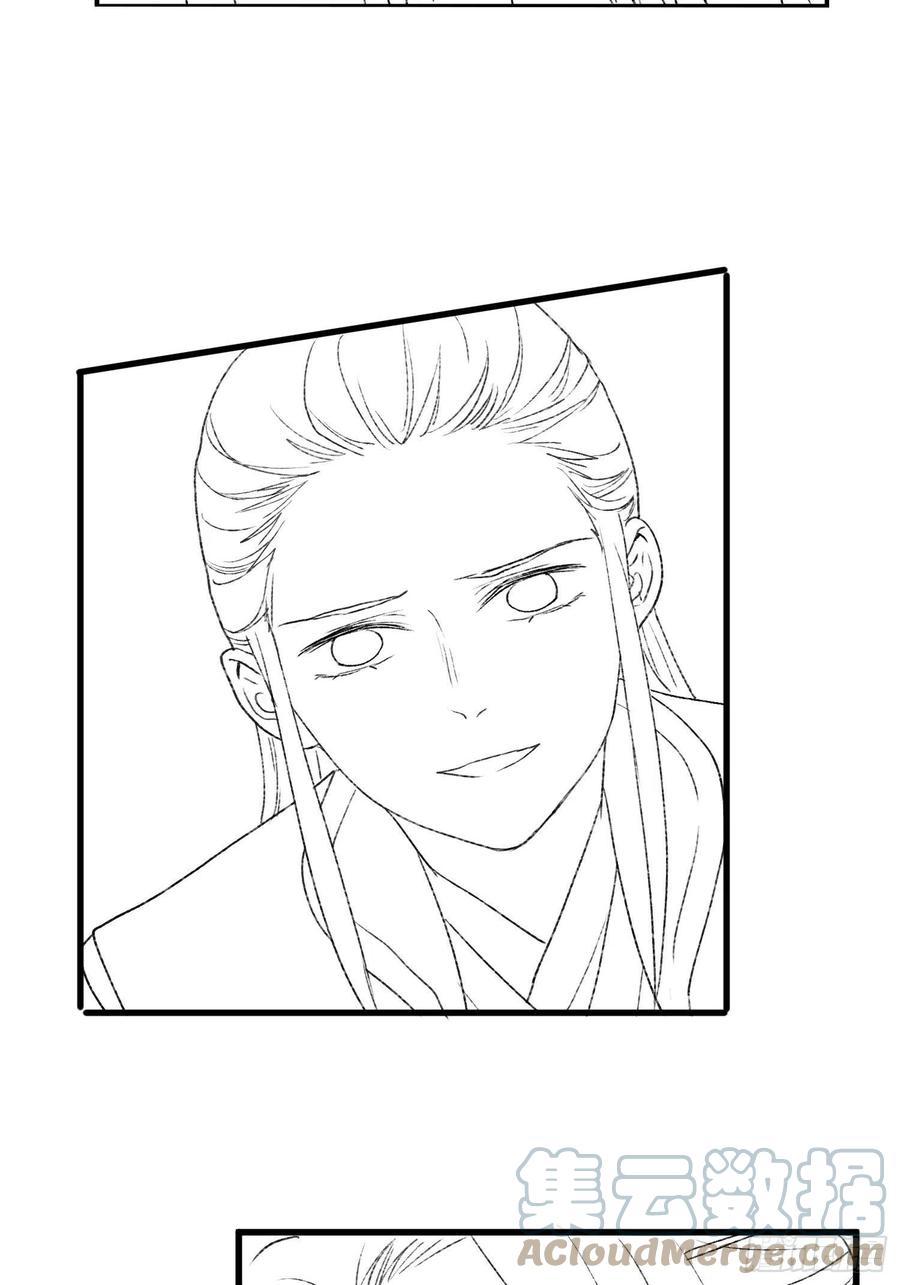 王者大师兄(我就是不按套路出牌 第3话 巡山刷点美滋滋 第45页