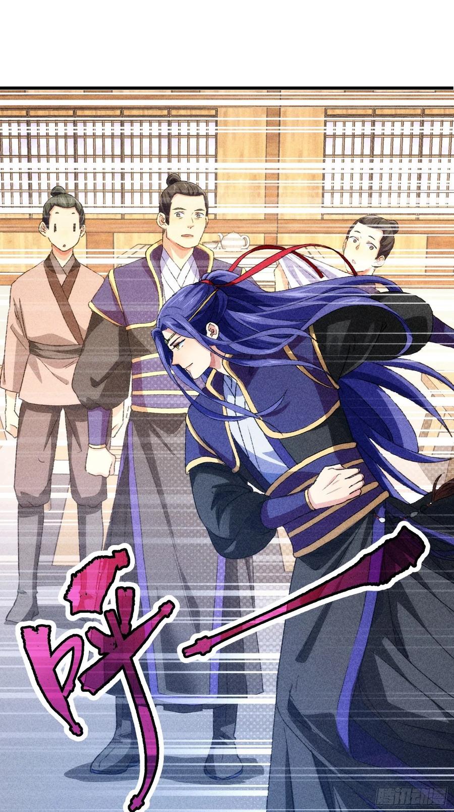 王者大师兄(我就是不按套路出牌 第3话 巡山刷点美滋滋 第17页