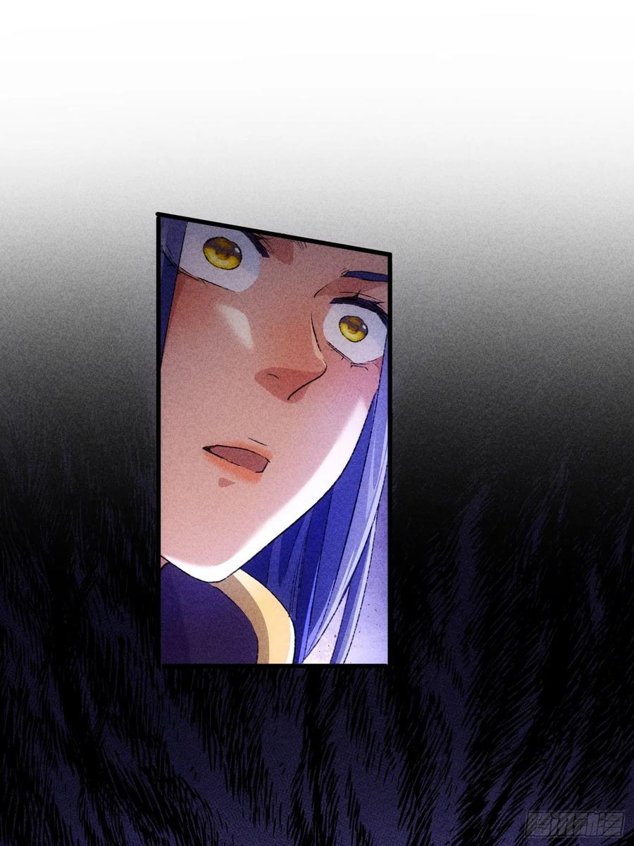 王者大师兄(我就是不按套路出牌 第3话 巡山刷点美滋滋 第40页