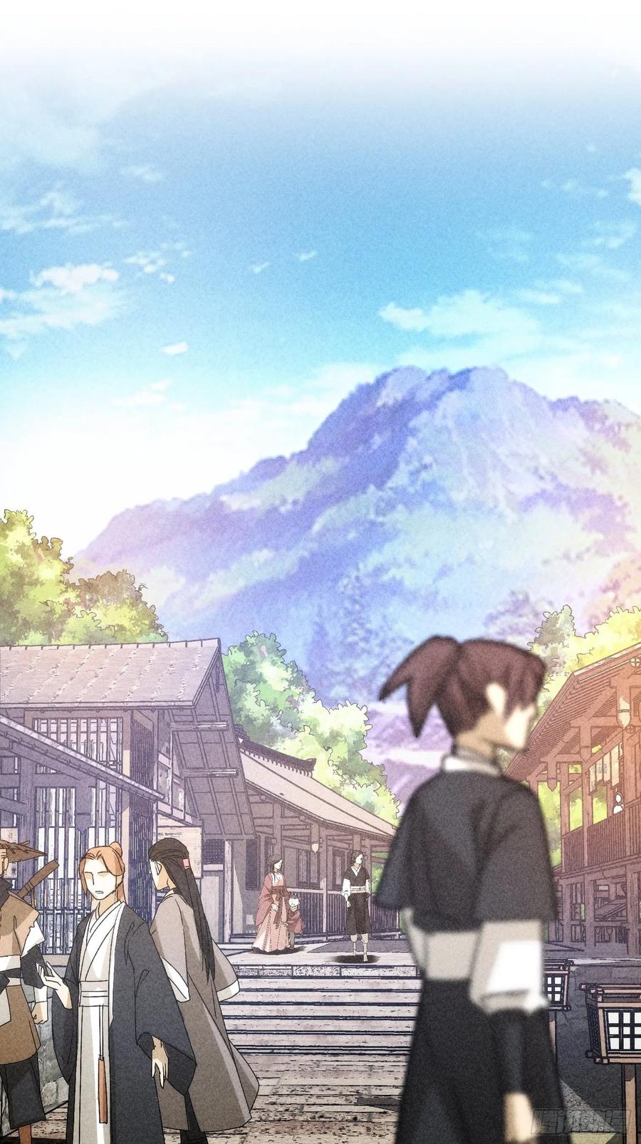 王者大师兄(我就是不按套路出牌 第3话 巡山刷点美滋滋 第26页