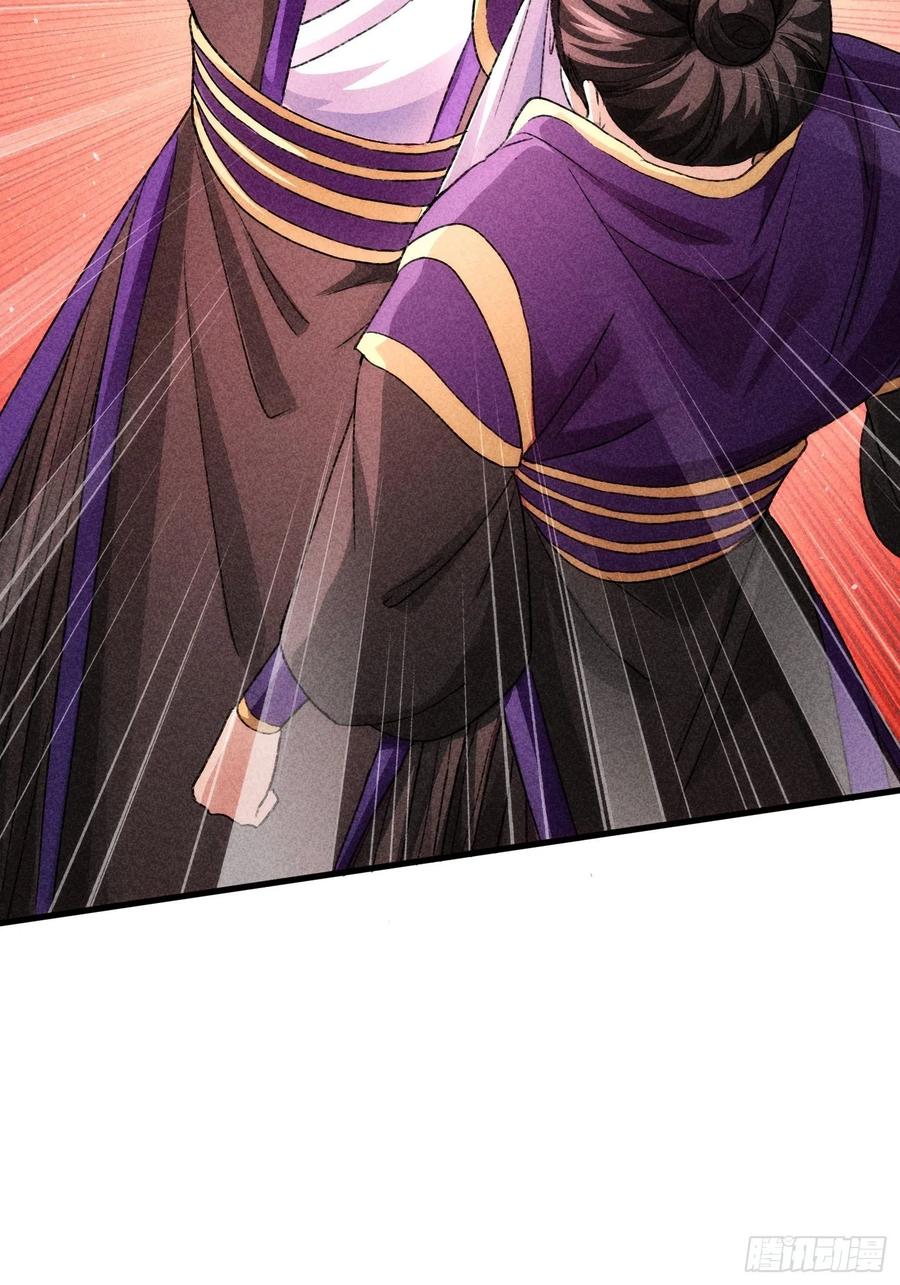 王者大师兄(我就是不按套路出牌 第3话 巡山刷点美滋滋 第11页