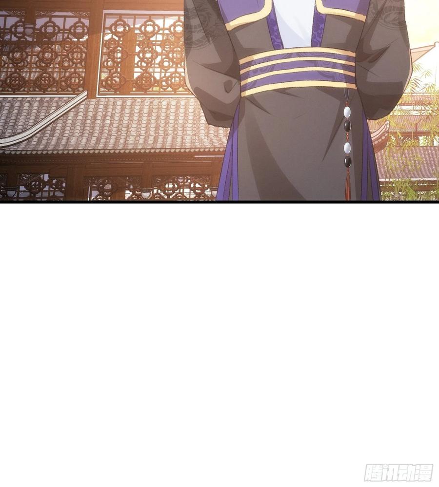 王者大师兄(我就是不按套路出牌 第39话 补偿？那可以 第30页