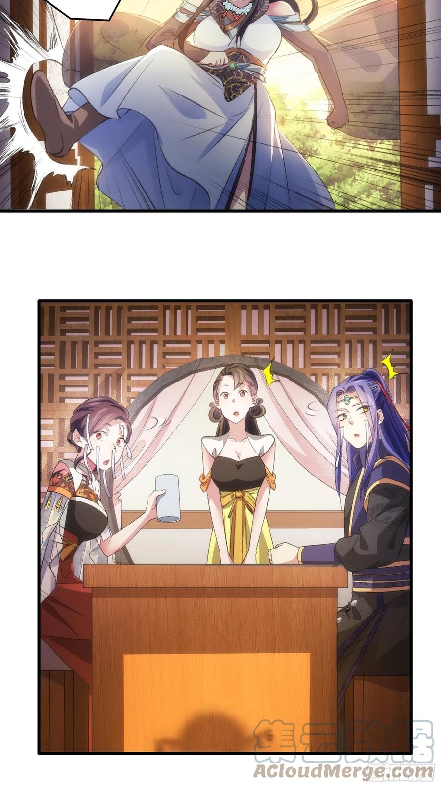 王者大师兄(我就是不按套路出牌 第39话 补偿？那可以 第5页
