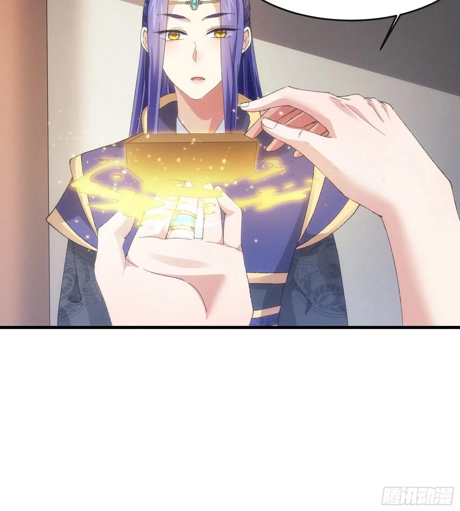 王者大师兄(我就是不按套路出牌 第40话 厨艺小当家 第26页