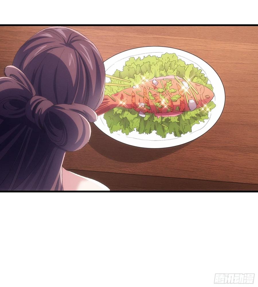 王者大师兄(我就是不按套路出牌 第40话 厨艺小当家 第18页