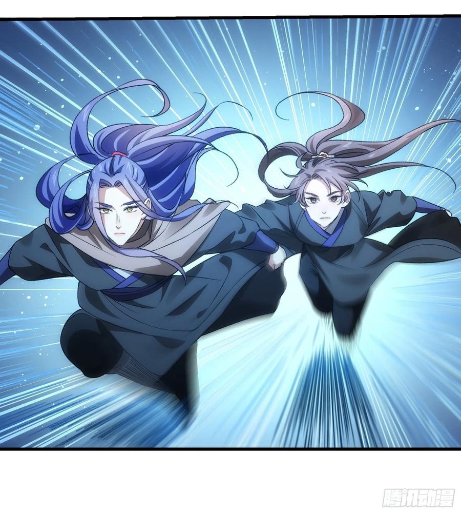 王者大师兄(我就是不按套路出牌 第41话 有人抢食 第18页