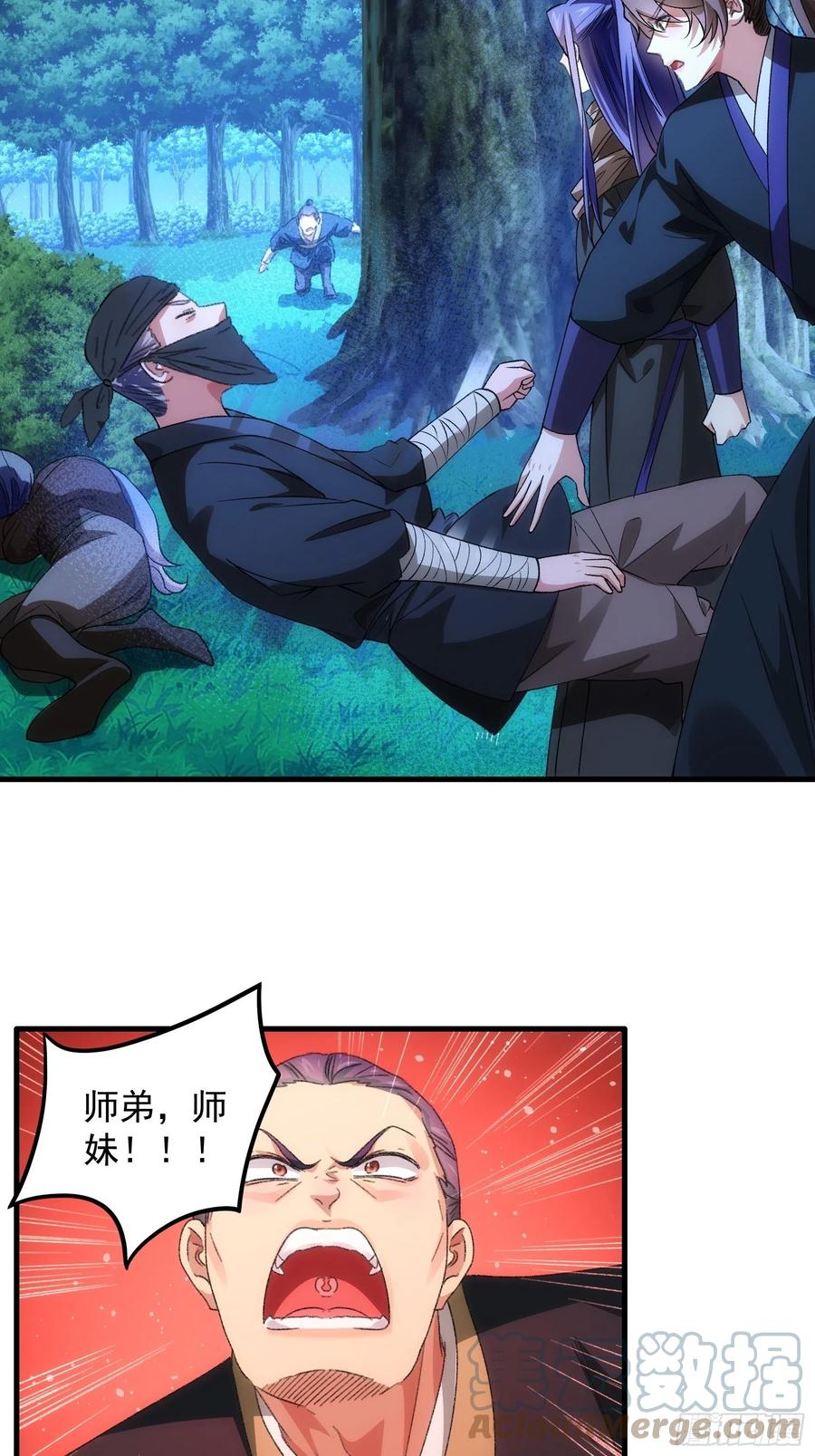 王者大师兄(我就是不按套路出牌 第41话 有人抢食 第29页