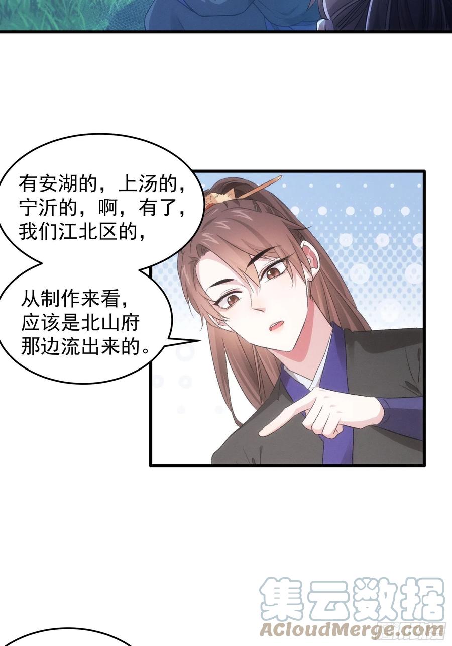 王者大师兄(我就是不按套路出牌 第42话 你俩打一架 第15页