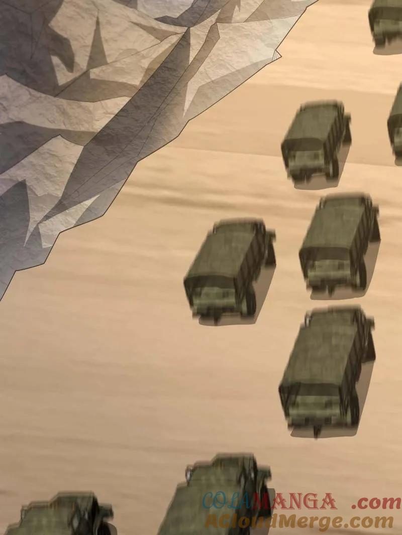 第一序列 第441话 440 为了人类 第29页