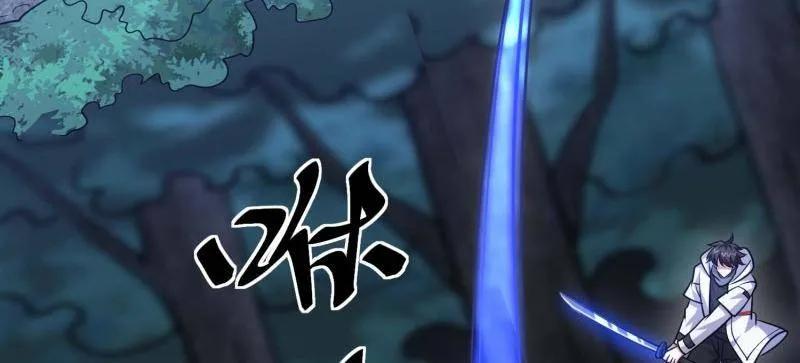 第一序列 第444话 443 摧城 第110页