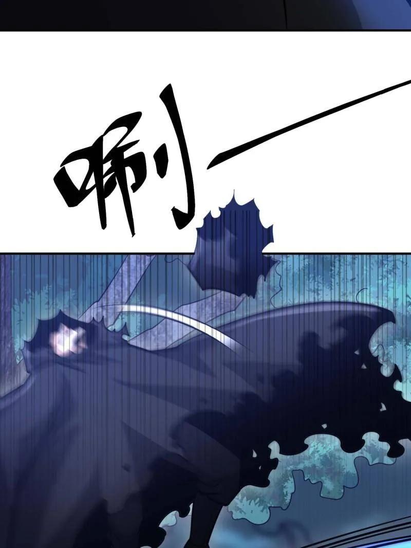 第一序列 第444话 443 摧城 第107页