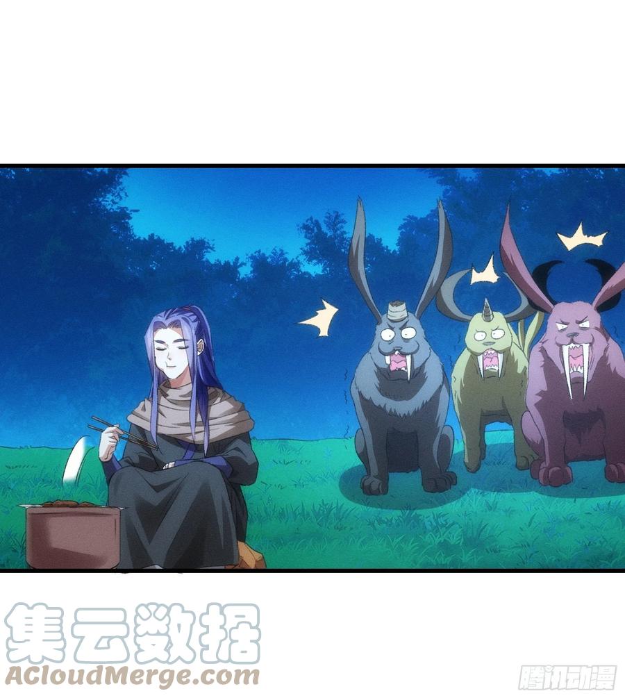 王者大师兄(我就是不按套路出牌 第44话 来，握手 第25页