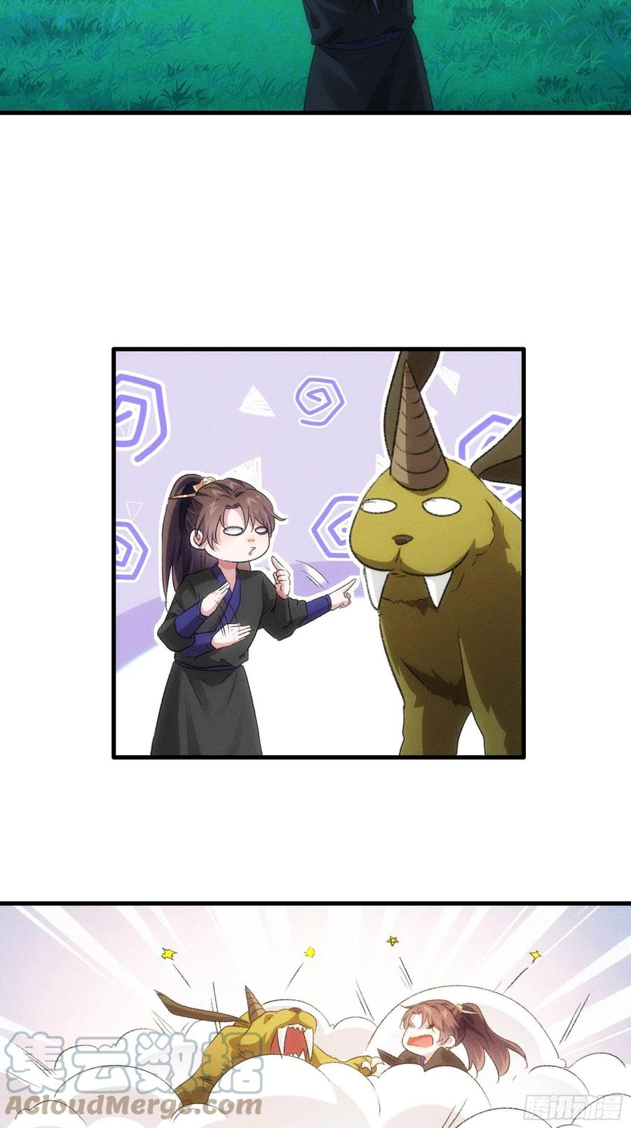 王者大师兄(我就是不按套路出牌 第44话 来，握手 第13页