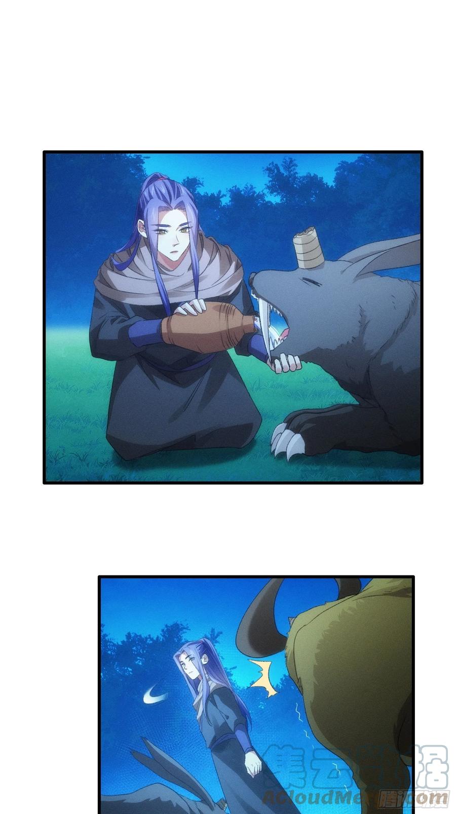 王者大师兄(我就是不按套路出牌 第44话 来，握手 第17页