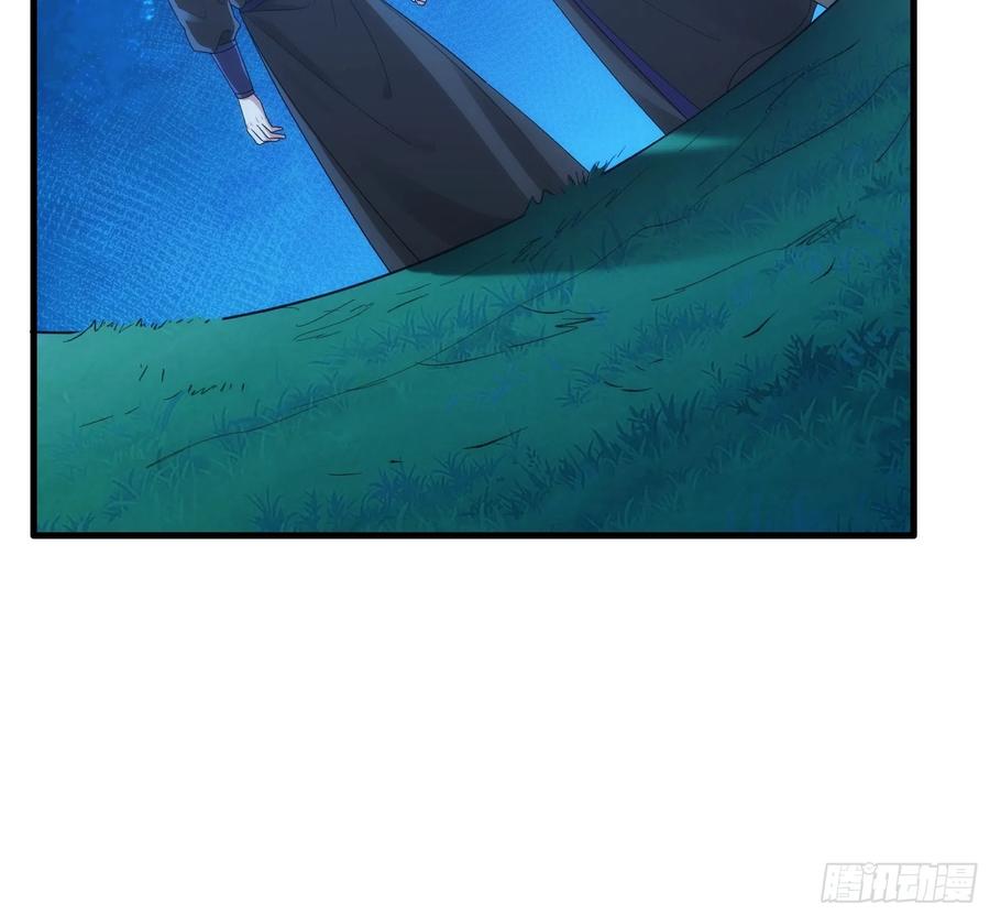 王者大师兄(我就是不按套路出牌 第45话 雷灵花 第24页