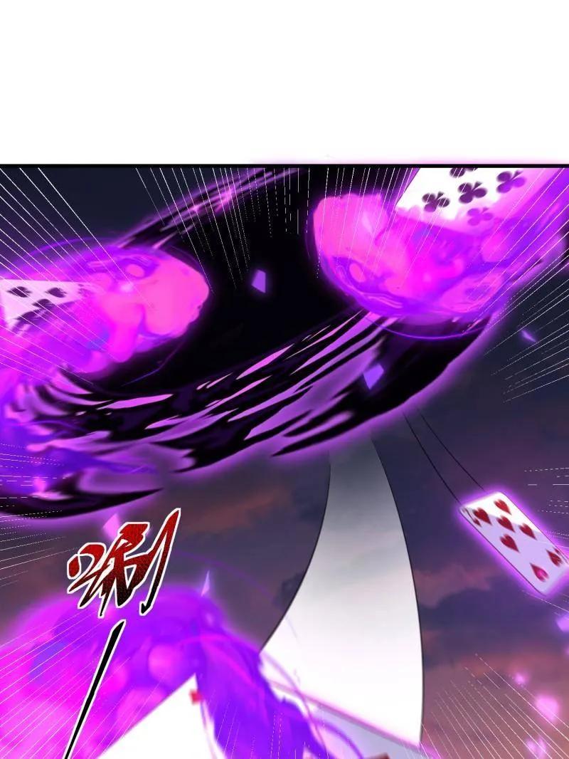第一序列 第463话 462 炸完就跑 第3页