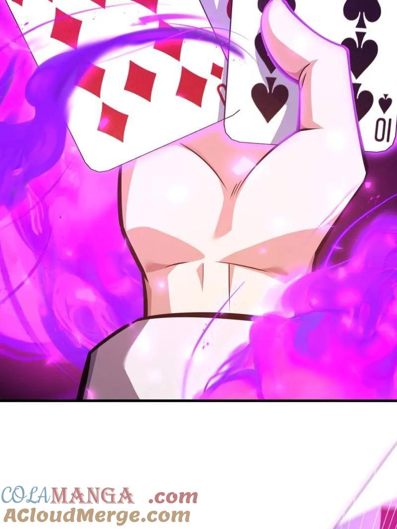 第一序列 第463话 462 炸完就跑 第17页