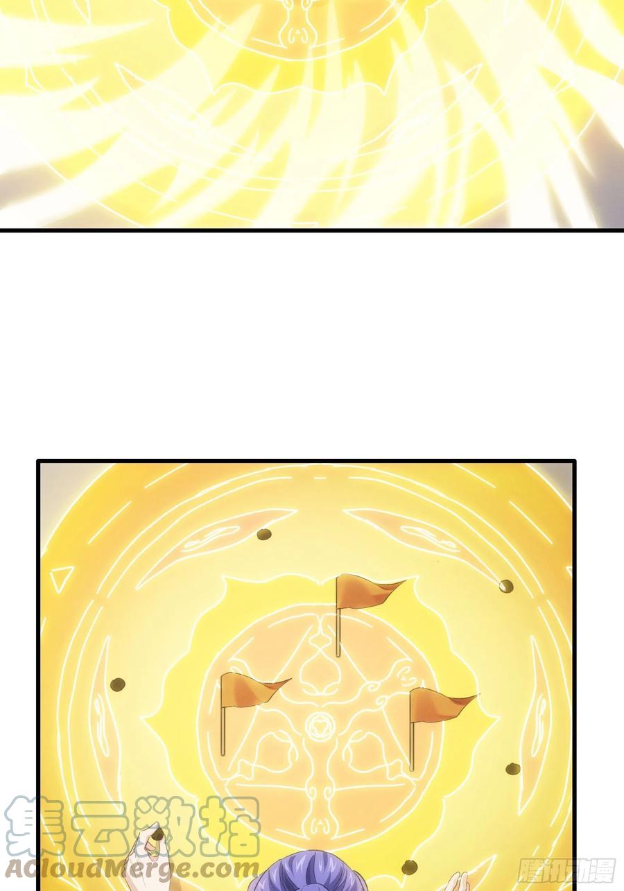 王者大师兄(我就是不按套路出牌 第46话 闭关升级 第29页