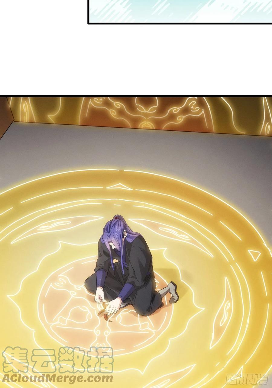 王者大师兄(我就是不按套路出牌 第46话 闭关升级 第23页
