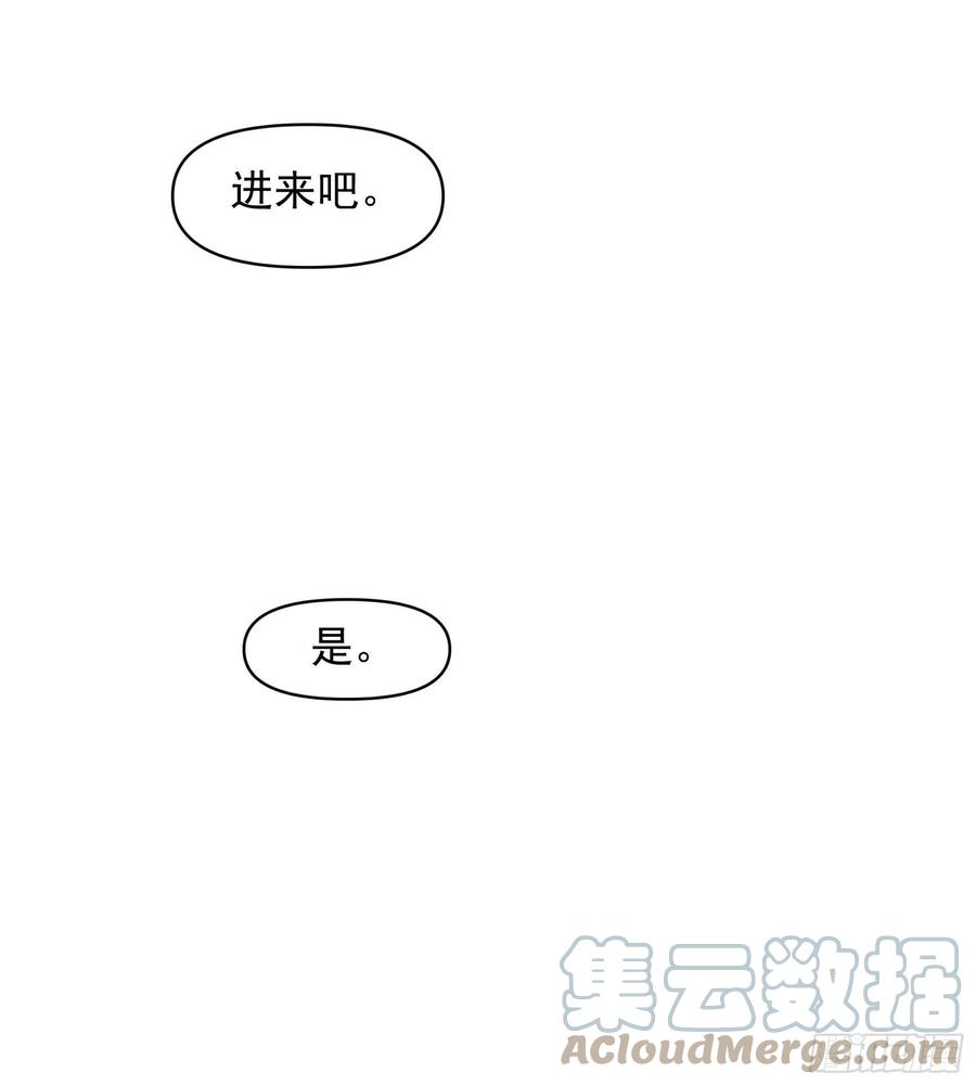 王者大师兄(我就是不按套路出牌 第46话 闭关升级 第25页