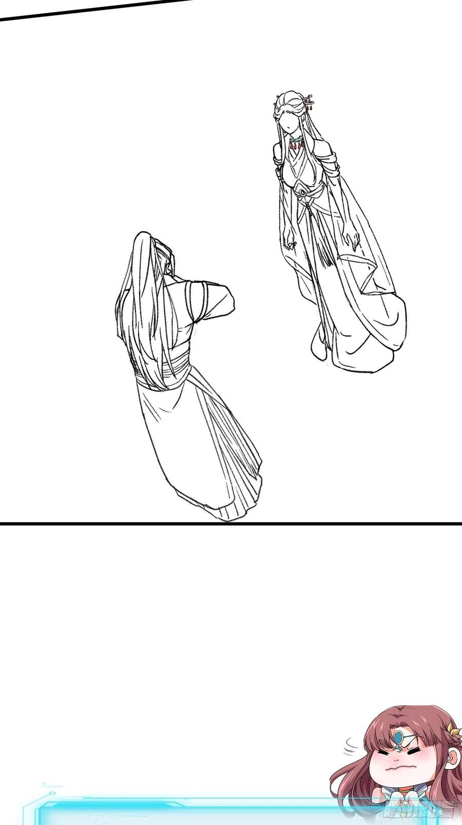 王者大师兄(我就是不按套路出牌 第4话 师妹你认错人了 第41页