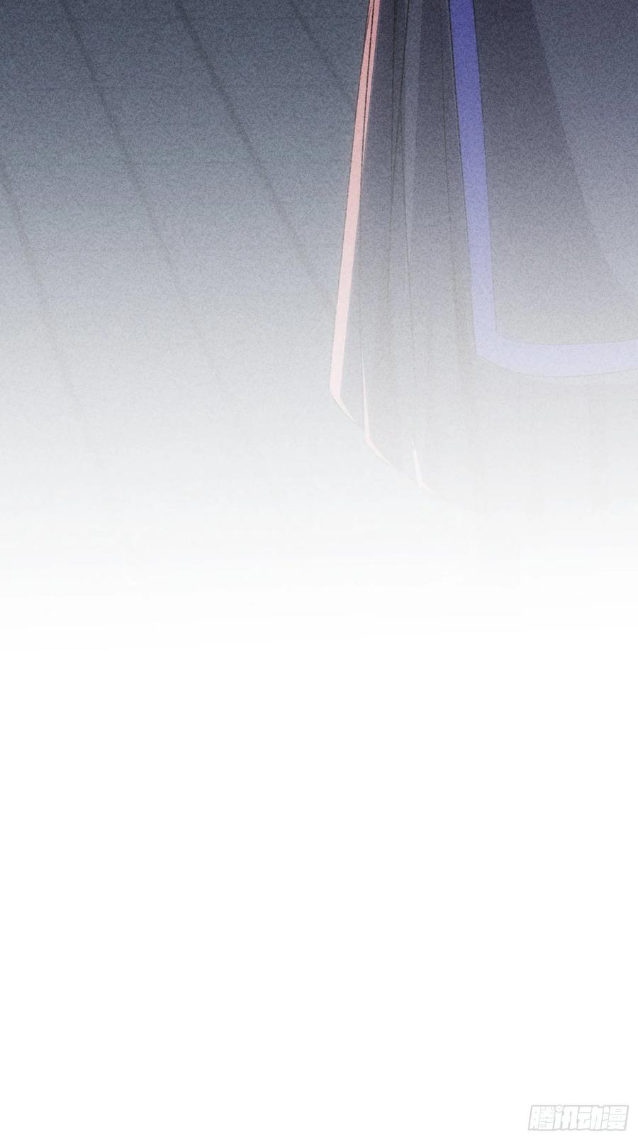 王者大师兄(我就是不按套路出牌 第4话 师妹你认错人了 第12页