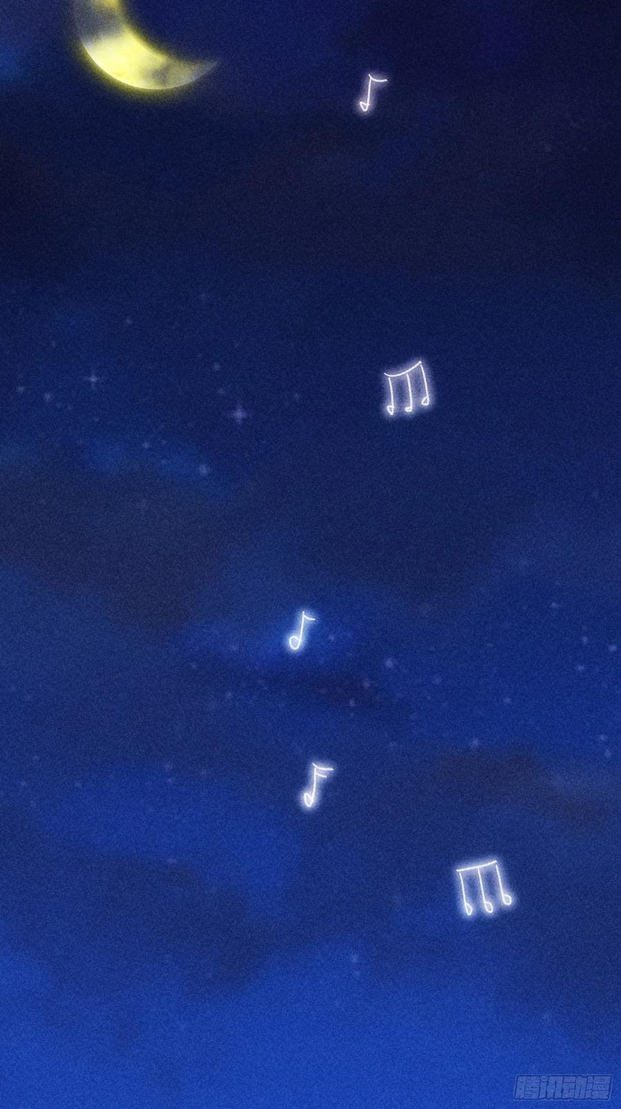王者大师兄(我就是不按套路出牌 第4话 师妹你认错人了 第9页
