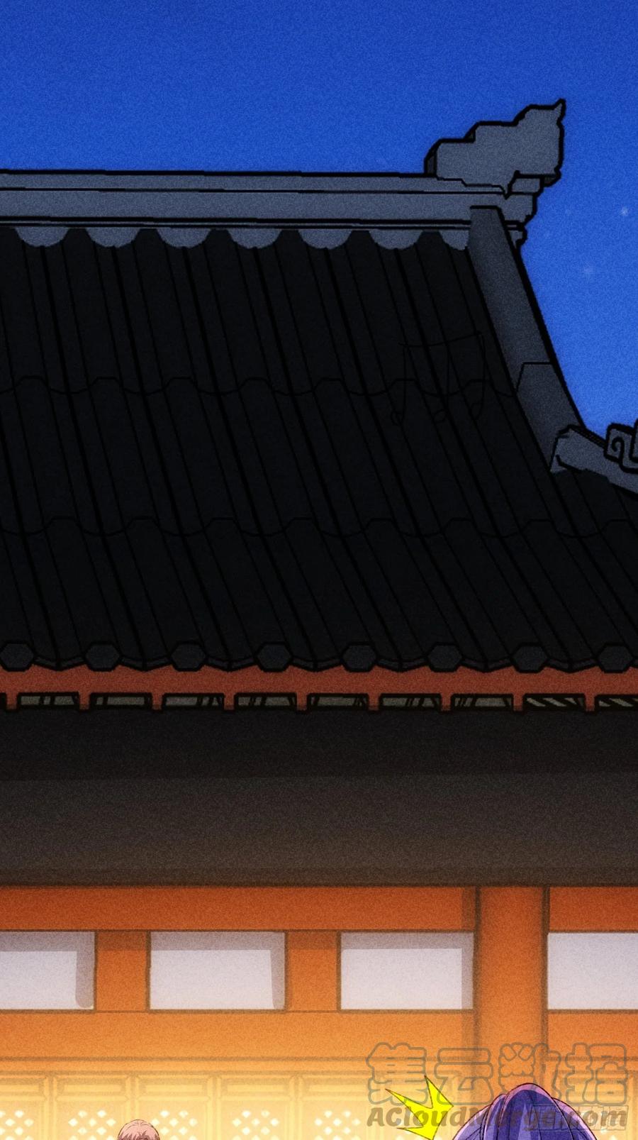 王者大师兄(我就是不按套路出牌 第4话 师妹你认错人了 第10页