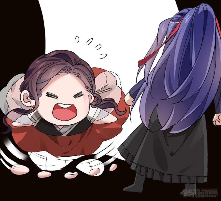王者大师兄(我就是不按套路出牌 第50话 护身法宝 第36页
