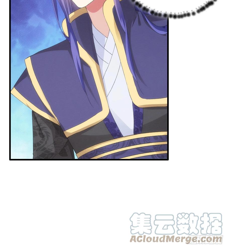 王者大师兄(我就是不按套路出牌 第51话 大会前的准备 第9页