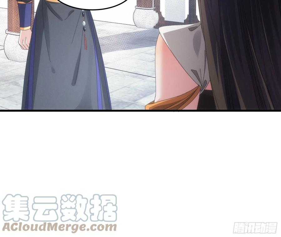 王者大师兄(我就是不按套路出牌 第51话 大会前的准备 第17页