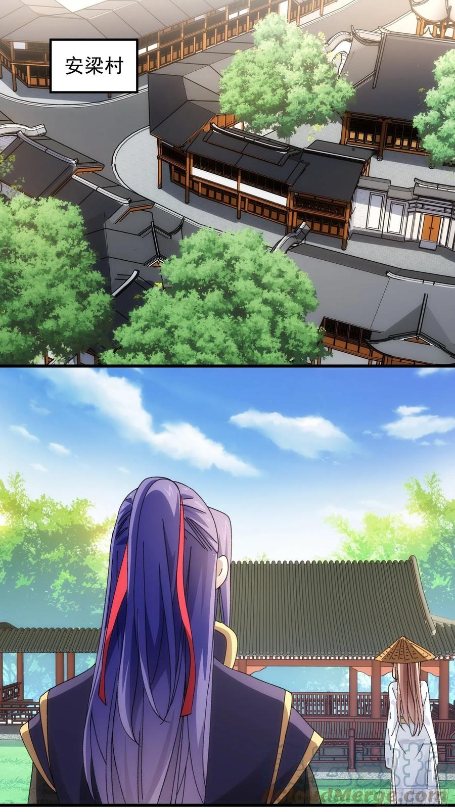 王者大师兄(我就是不按套路出牌 第52话 玄级宝物 第15页