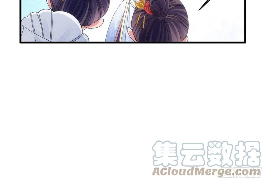 王者大师兄(我就是不按套路出牌 第53话 新法宝get 第11页