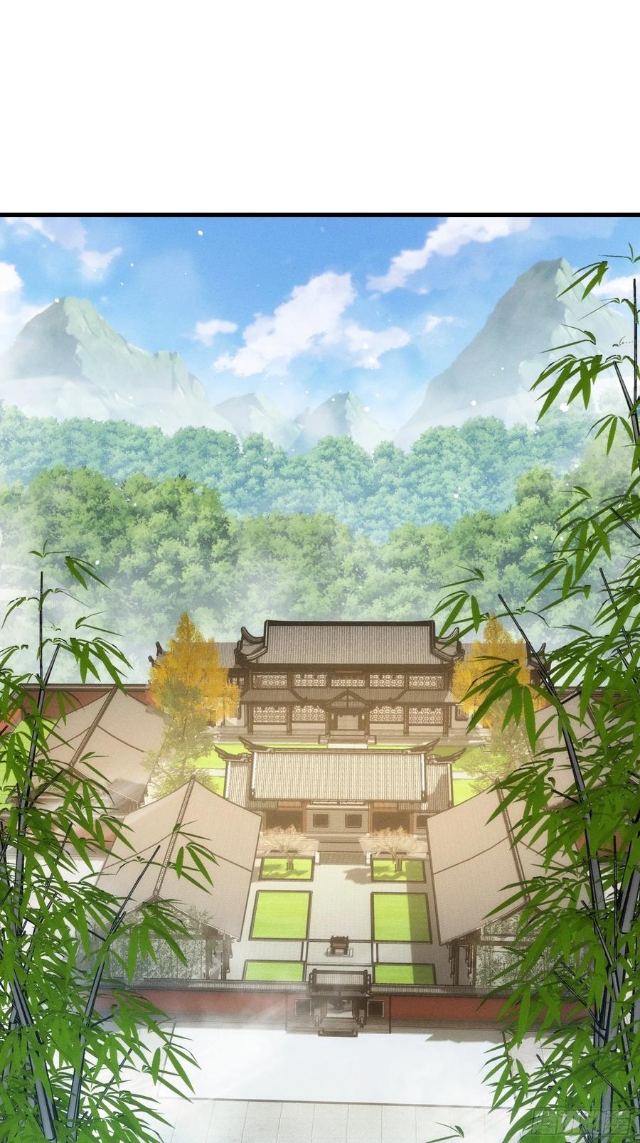 王者大师兄(我就是不按套路出牌 第54话 顾清欢 第28页
