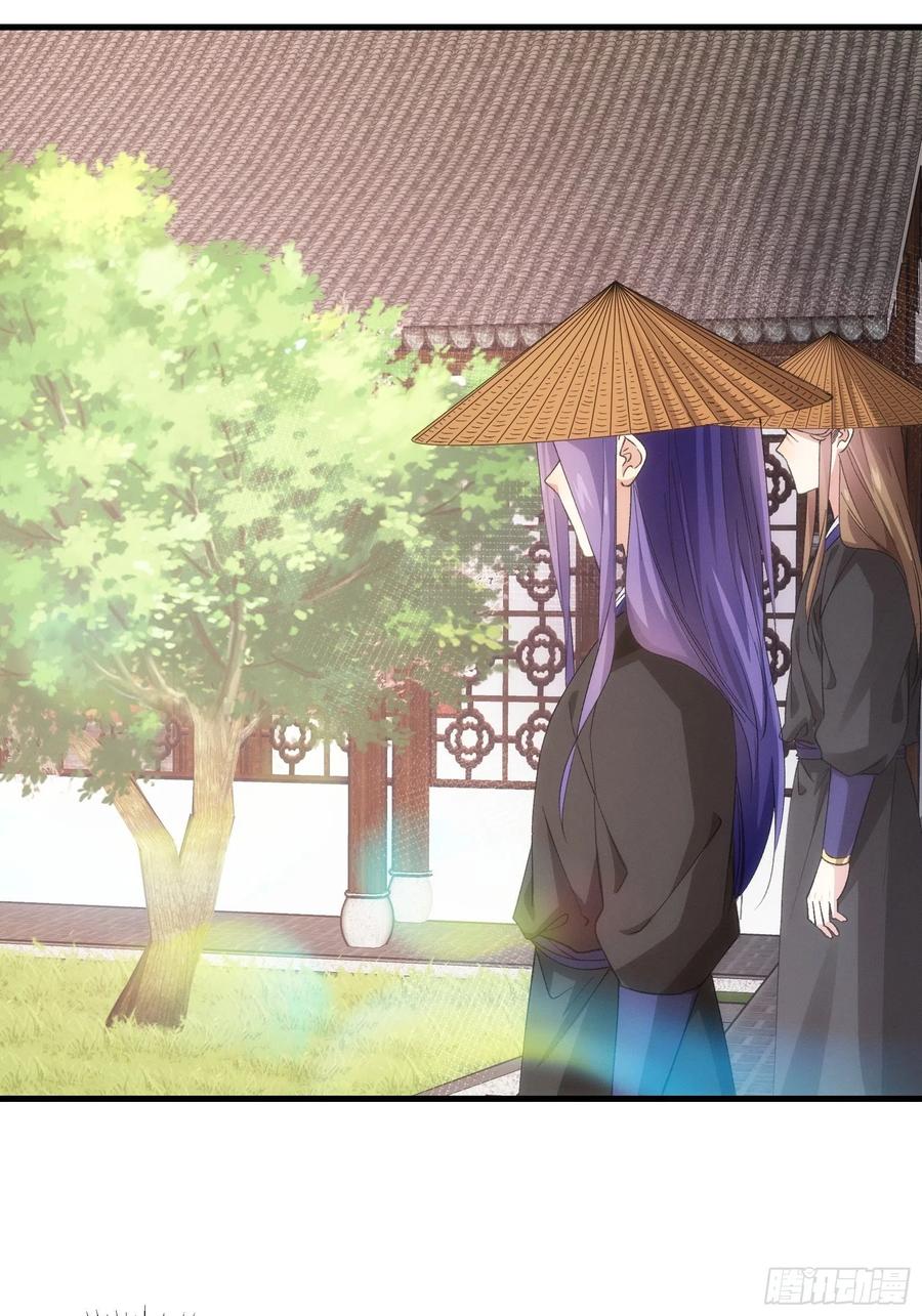 王者大师兄(我就是不按套路出牌 第55话 好好做生意不行吗 第14页