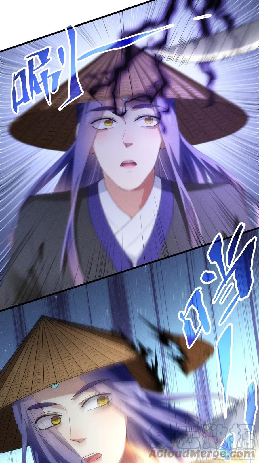 王者大师兄(我就是不按套路出牌 第56话 与众不同 第3页