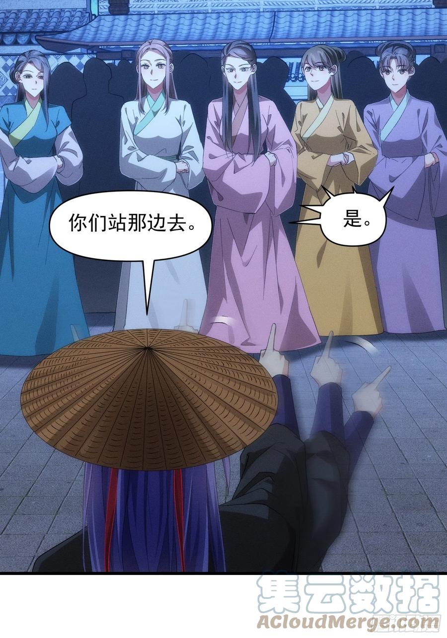 王者大师兄(我就是不按套路出牌 第56话 与众不同 第19页
