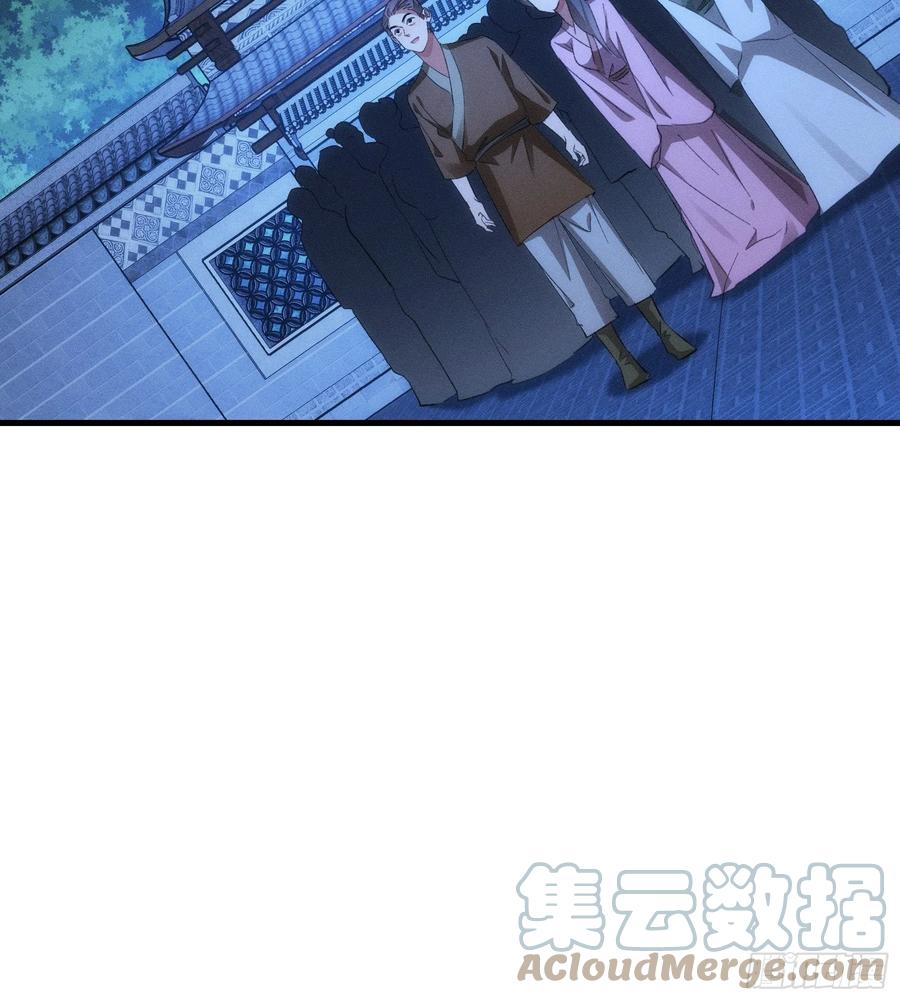 王者大师兄(我就是不按套路出牌 第56话 与众不同 第17页