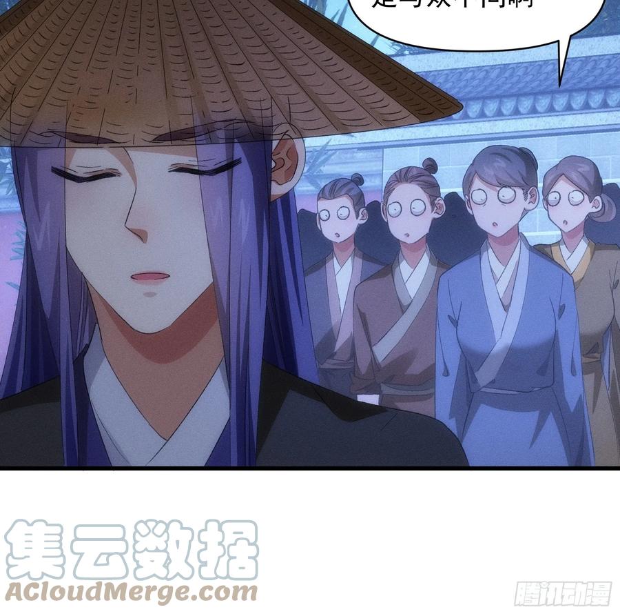 王者大师兄(我就是不按套路出牌 第56话 与众不同 第27页