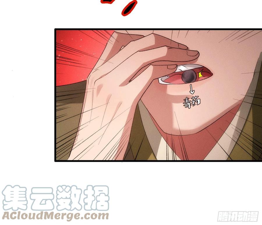 王者大师兄(我就是不按套路出牌 第56话 与众不同 第9页