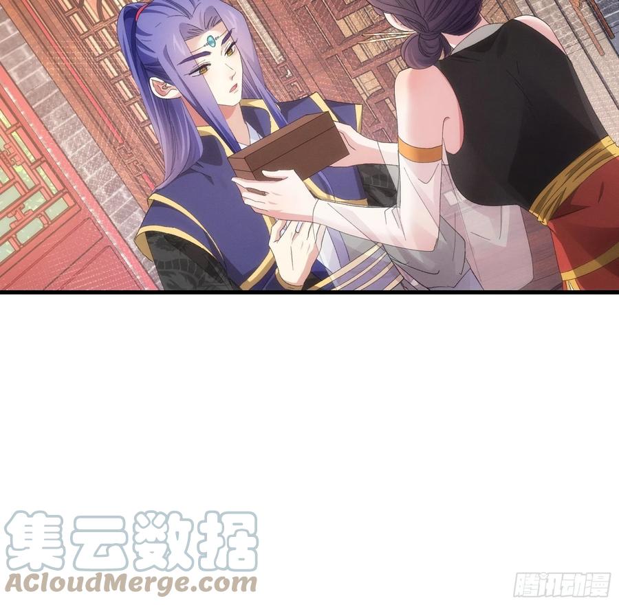 王者大师兄(我就是不按套路出牌 第57话 不要立flag 第19页