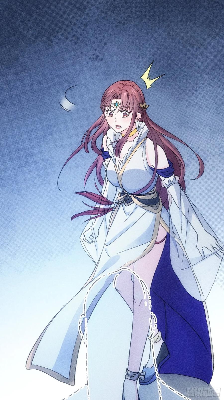 王者大师兄(我就是不按套路出牌 第5话 最强扮猪吃老虎 第15页