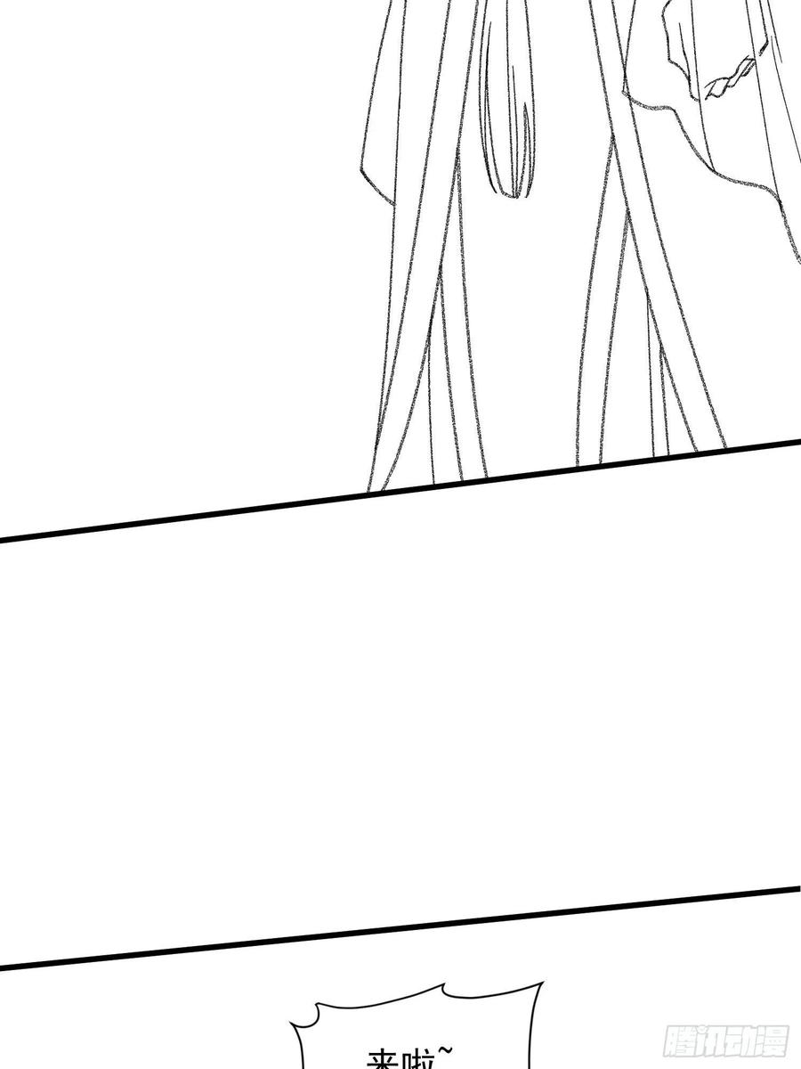 王者大师兄(我就是不按套路出牌 第5话 最强扮猪吃老虎 第51页