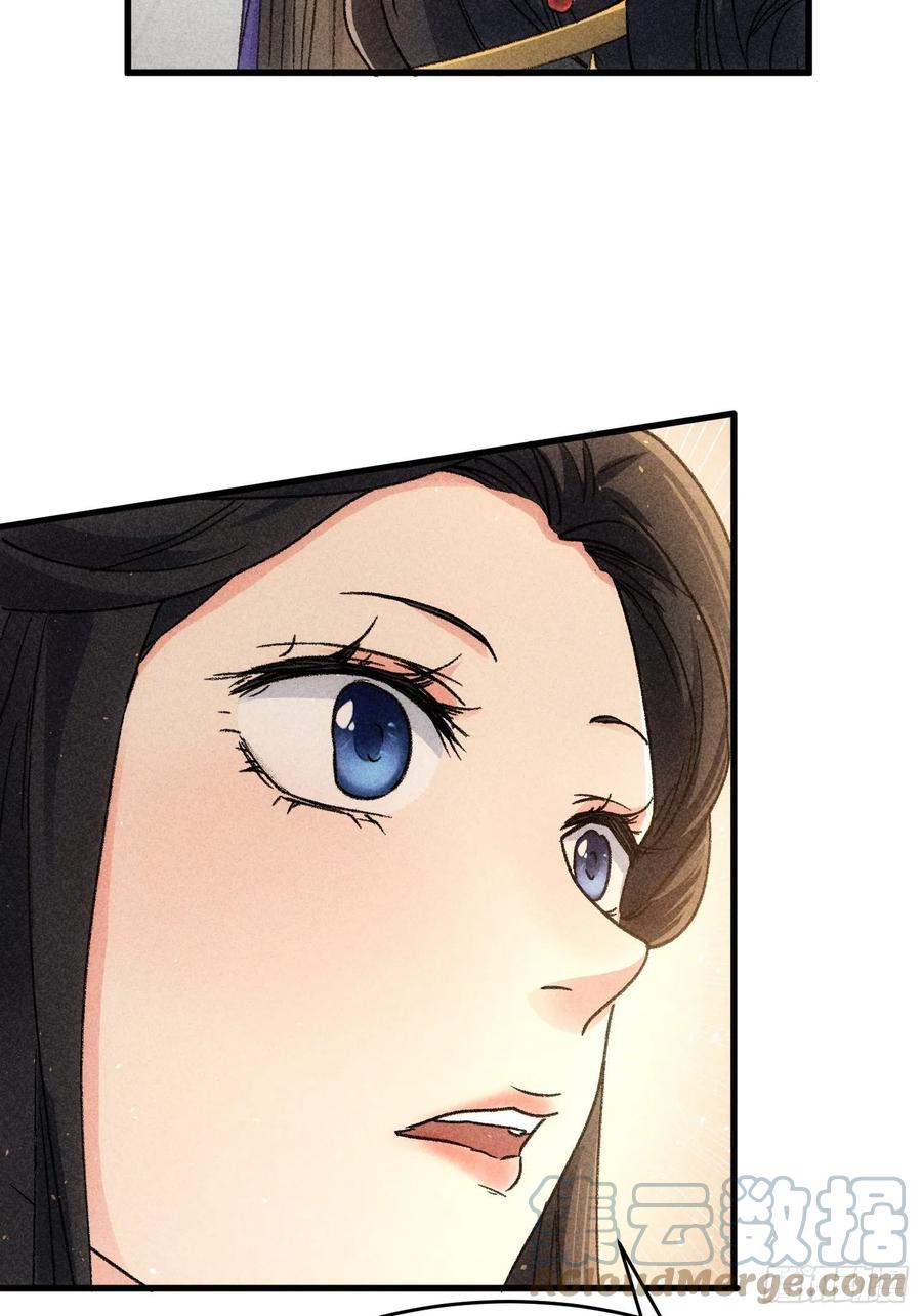 王者大师兄(我就是不按套路出牌 第5话 最强扮猪吃老虎 第40页