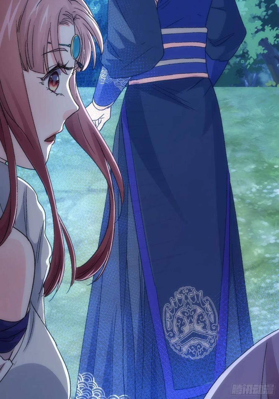 王者大师兄(我就是不按套路出牌 第5话 最强扮猪吃老虎 第12页