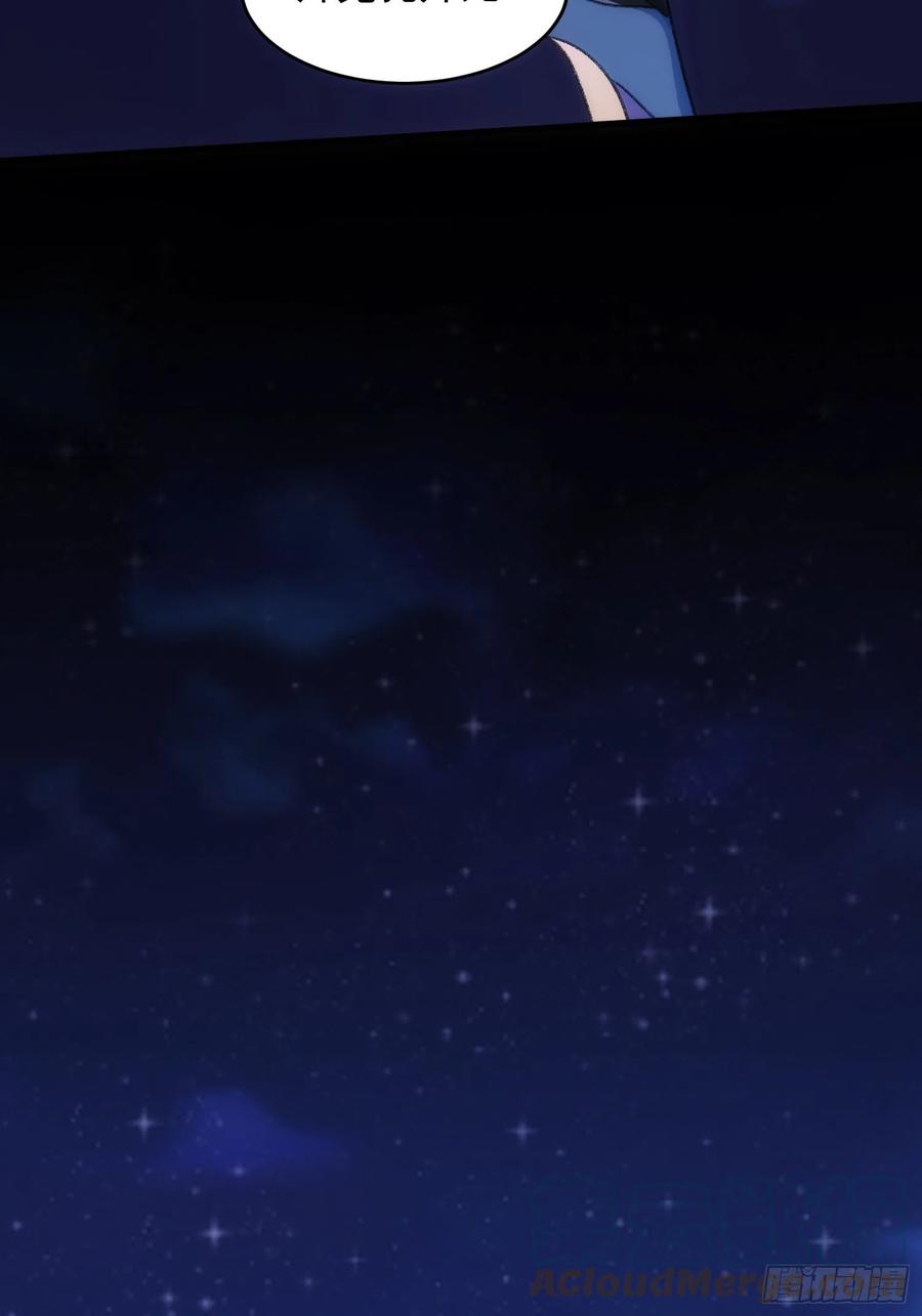 王者大师兄(我就是不按套路出牌 第5话 最强扮猪吃老虎 第10页