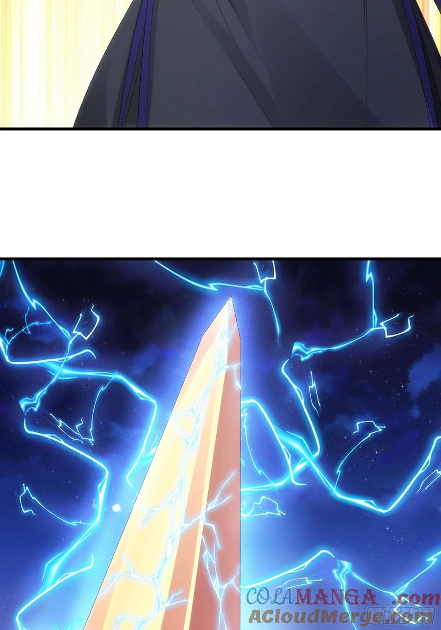 王者大师兄(我就是不按套路出牌 第59话 剑名万钧 第9页