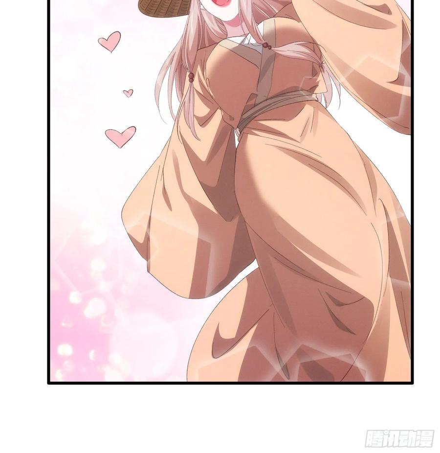 王者大师兄(我就是不按套路出牌 第59话 剑名万钧 第30页
