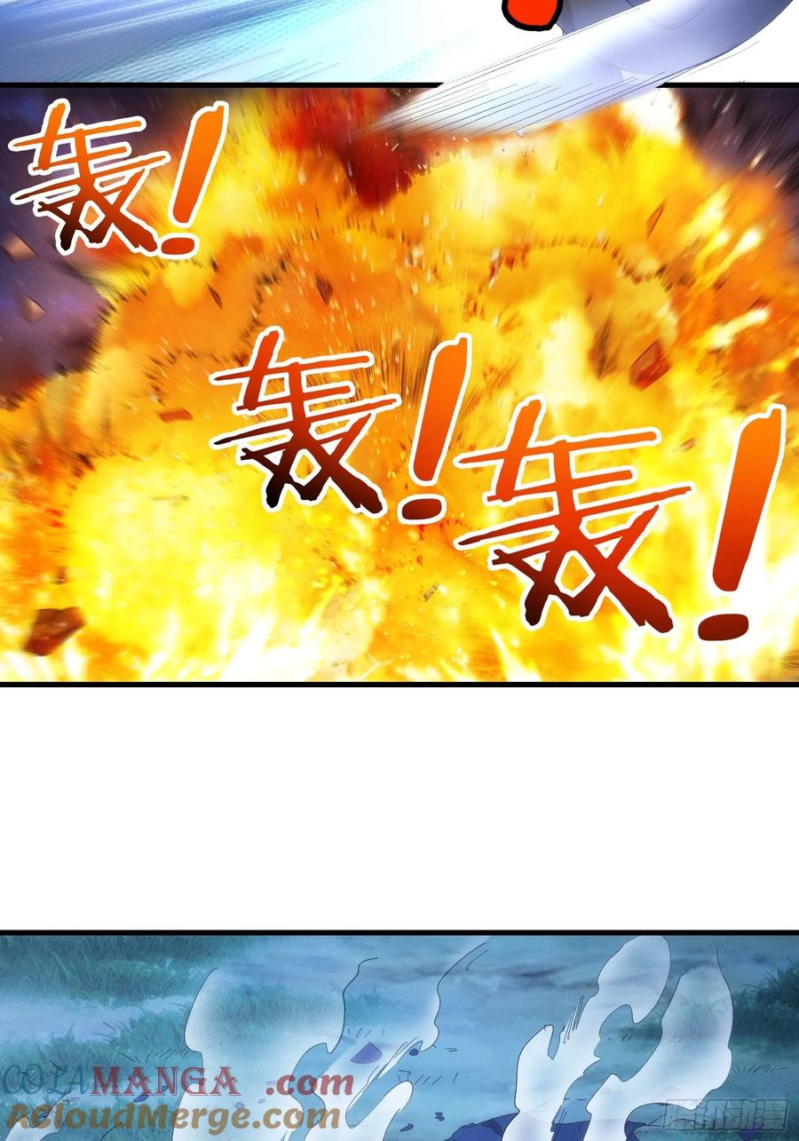 王者大师兄(我就是不按套路出牌 第59话 剑名万钧 第11页