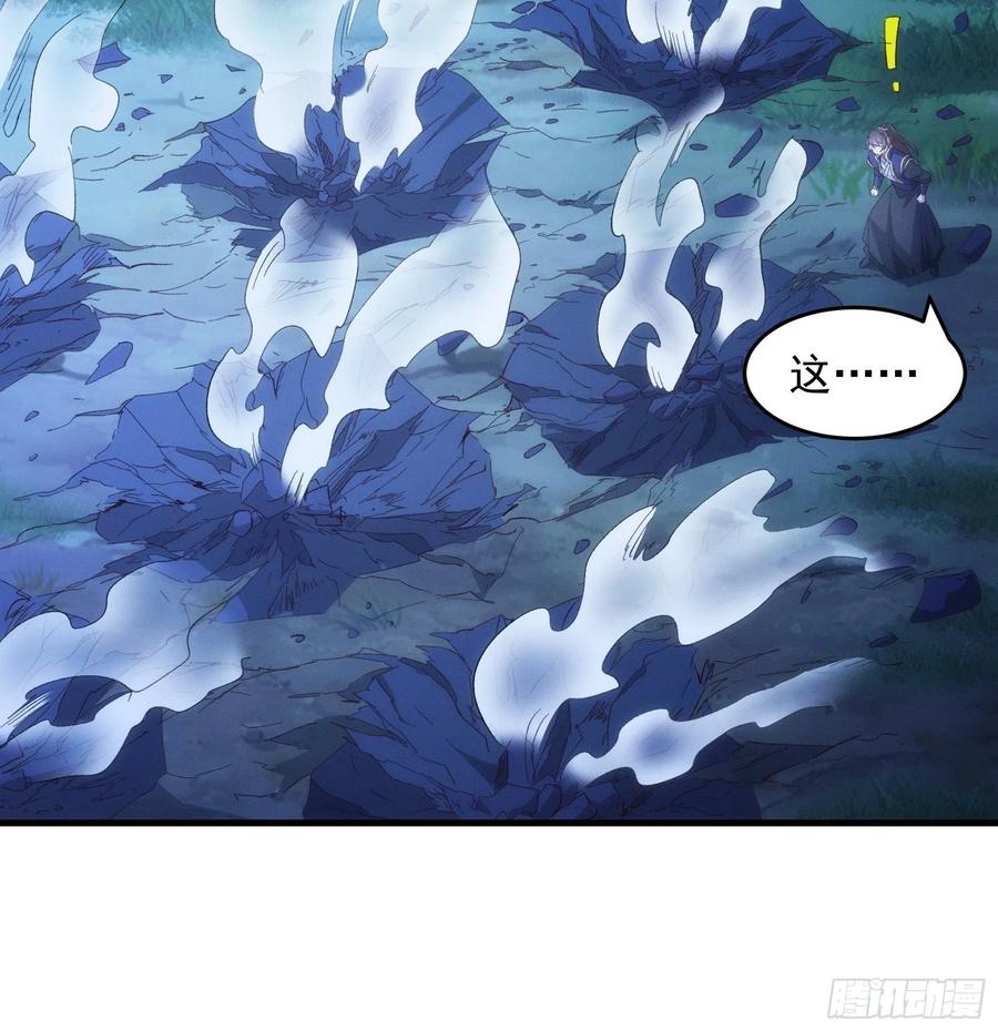 王者大师兄(我就是不按套路出牌 第59话 剑名万钧 第12页